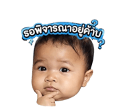 863720387