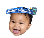 863720394