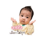 863720782