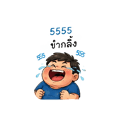 863721163