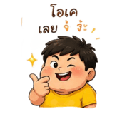 863721167