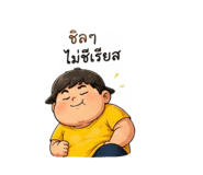 863721171