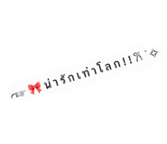 863721249
