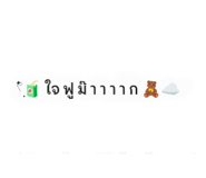 863721250