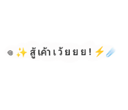 863721251