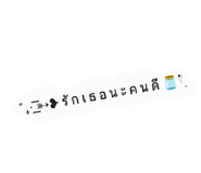 863721253