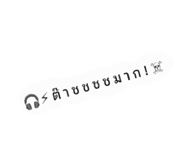 863721254