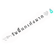 863721256