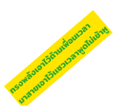 863721259