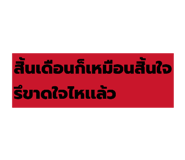 863721262