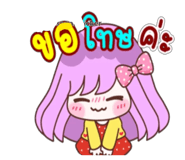 863721492