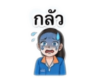 863721740