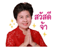 863722541