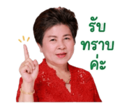 863722550