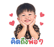 863722564