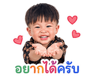 863722570