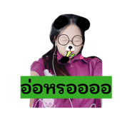863722746