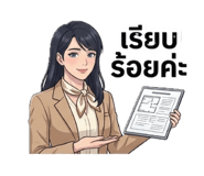863723105