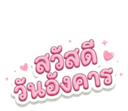 863724259