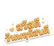 863724261