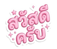 863724265