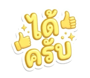 863724268