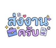 863724274