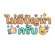 863724275