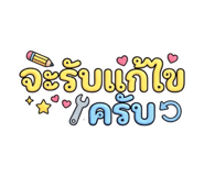 863724276