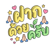 863724283