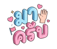 863724286