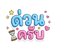 863724288