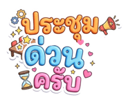 863724294