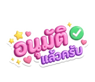 863724295