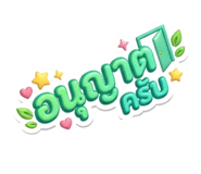 863724296