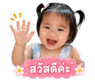 863724353
