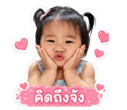 863724354