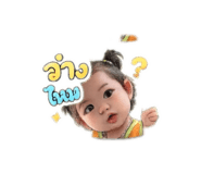 863724884