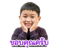 863725405