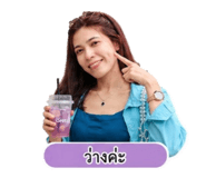 863725419