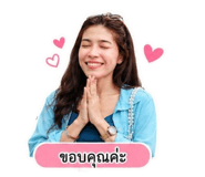 863725421