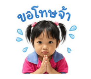 863725827