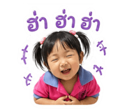 863725840