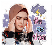863725900