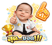 863729614