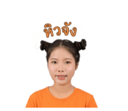 863730702