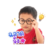 863730783