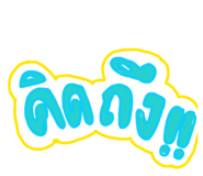 863730840