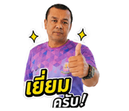 863730997