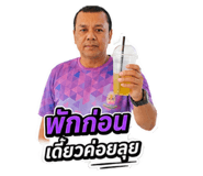 863731006